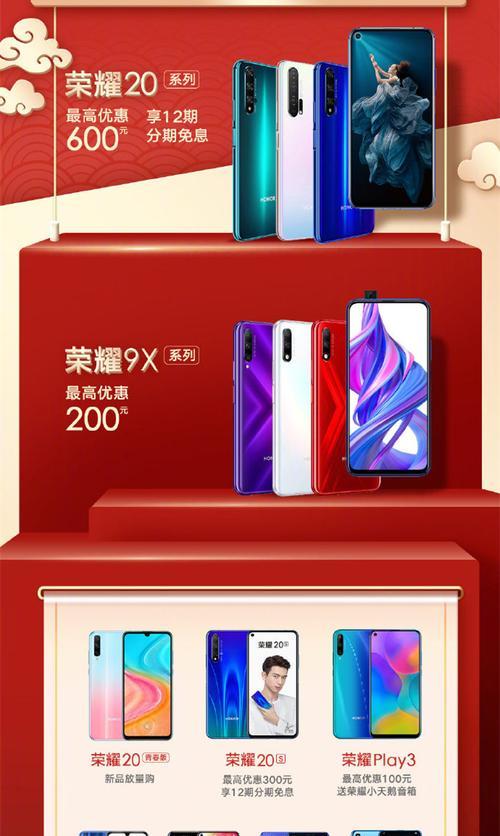 荣耀手机查看代码的正确方式是什么？