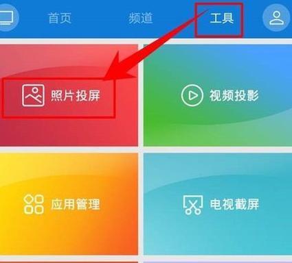 掌声游戏机连接电视投屏的方法是什么？投屏效果如何？