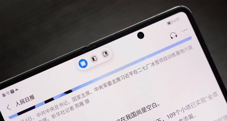 荣耀折叠手机自带软件卸载步骤是什么？卸载后能否重新安装？