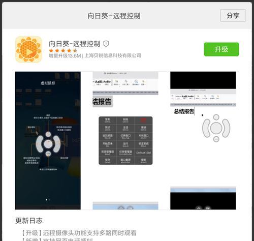 在平板电脑上如何给文件添加下划线？操作步骤是什么？