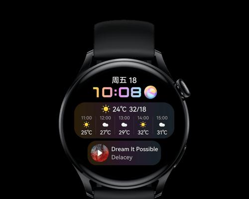 智能手表超低功耗模式如何设置？能延长多少使用时间？
