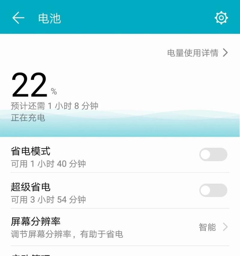 手机电池冰冻后如何处理？
