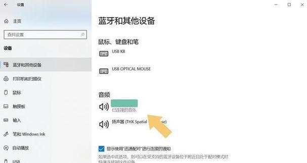 蓝牙耳机仓红灯亮起代表什么？如何解决？