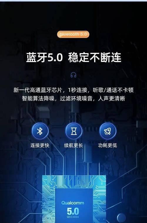 灵动岛与蓝牙耳机自动连接设置方法？