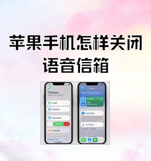 如何将苹果手机连接蓝牙音箱？连接过程中遇到问题怎么办？