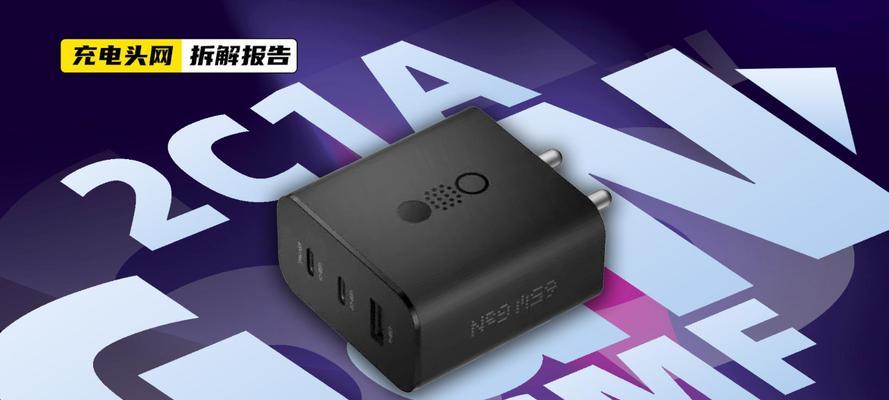 英标氮化镓充电器性能如何？使用效果怎么样？