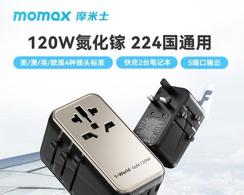 英标氮化镓充电器性能如何？使用效果怎么样？