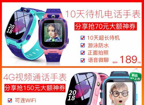 玉猫智能手表静音设置方法？如何快速调整？