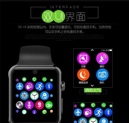 玉猫智能手表静音设置方法？如何快速调整？