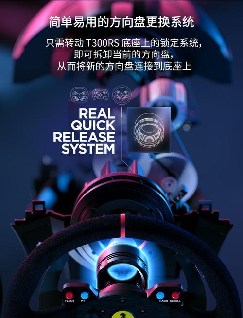 驾驶模拟器底座使用方法是什么？如何安装？