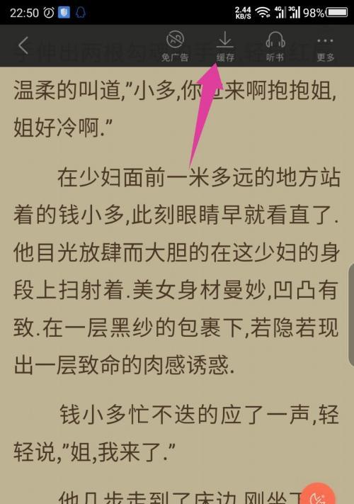 苹果手机离线看戏软件有哪些推荐？使用方便吗？