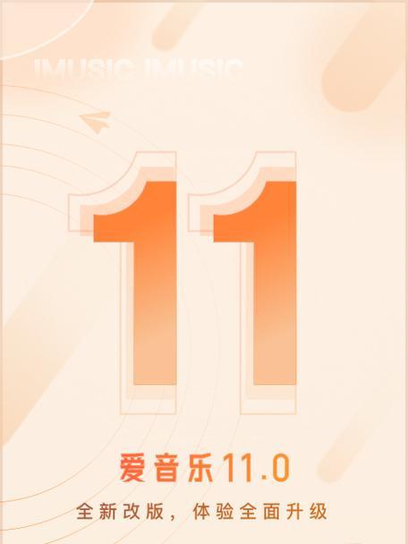 好用的听歌聊天手机软件有哪些？如何选择合适的？