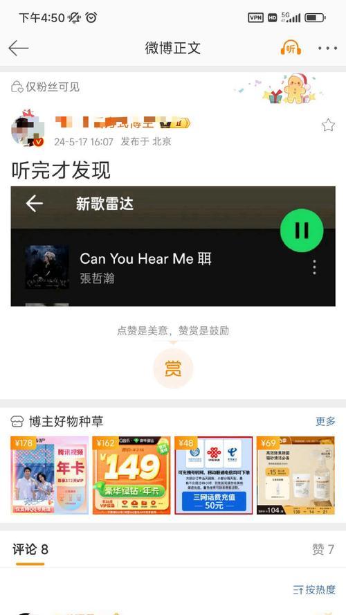 好用的听歌聊天手机软件有哪些？如何选择合适的？