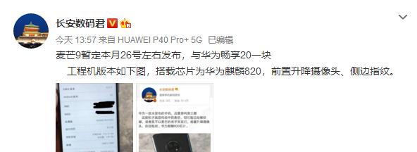 麦芒9关闭前置摄像头步骤？如何确保隐私安全？