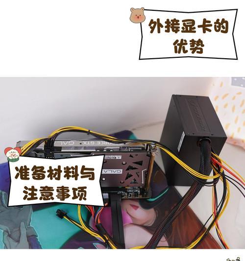 显卡尾部驱动安装方法是什么？需要哪些工具？