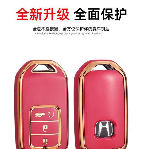 汽车智能手表钥匙冠道的使用方法是什么？