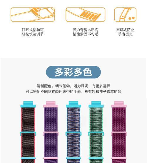 小天才手表彩虹模式如何开启？设置步骤详细吗？