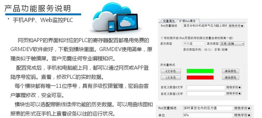 串口网关问题怎么解决？常见故障有哪些？