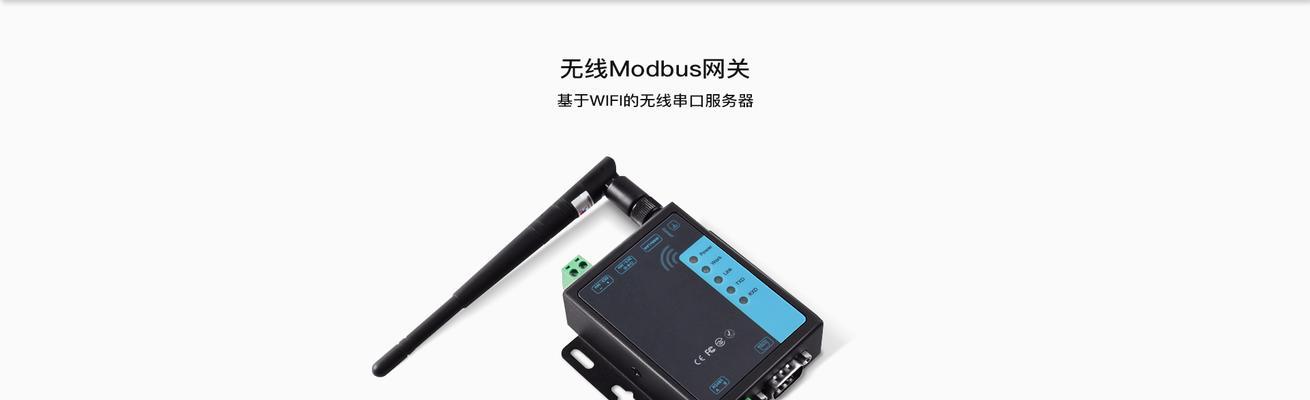 串口网关问题怎么解决？常见故障有哪些？