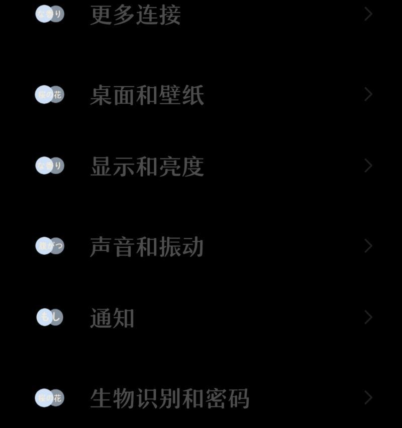 荣耀手机双频聚合设置步骤是什么？