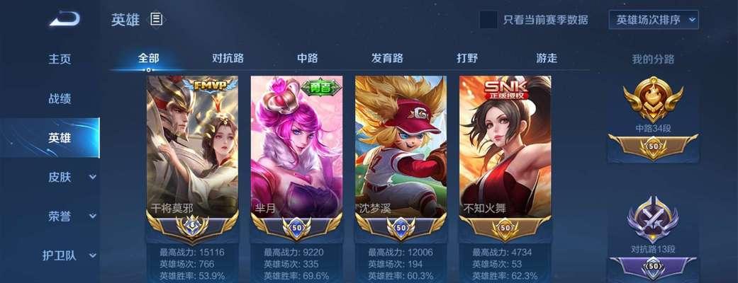 游戏机王者荣耀战神的玩法是什么？