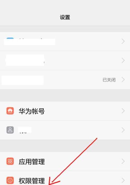 华为手机如何开启外地信号？