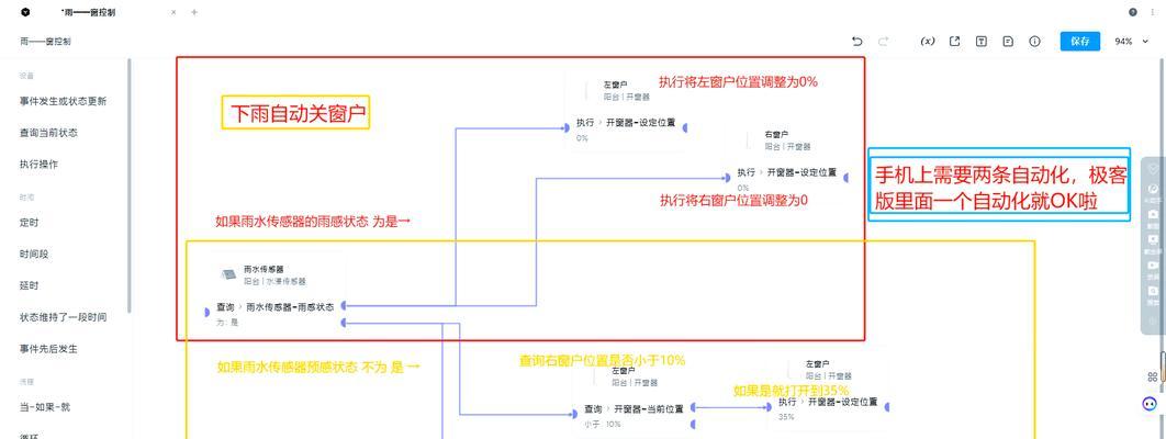 小米灯泡网关的作用是什么？如何使用？