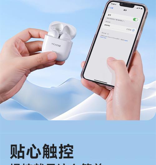 小米蓝牙耳机弹窗如何关闭？有无简单方法？