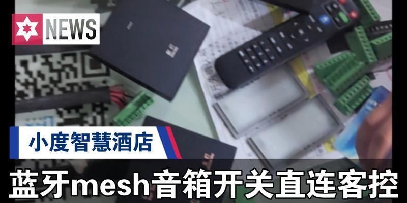 苹果蓝牙音箱直连使用方法是什么？
