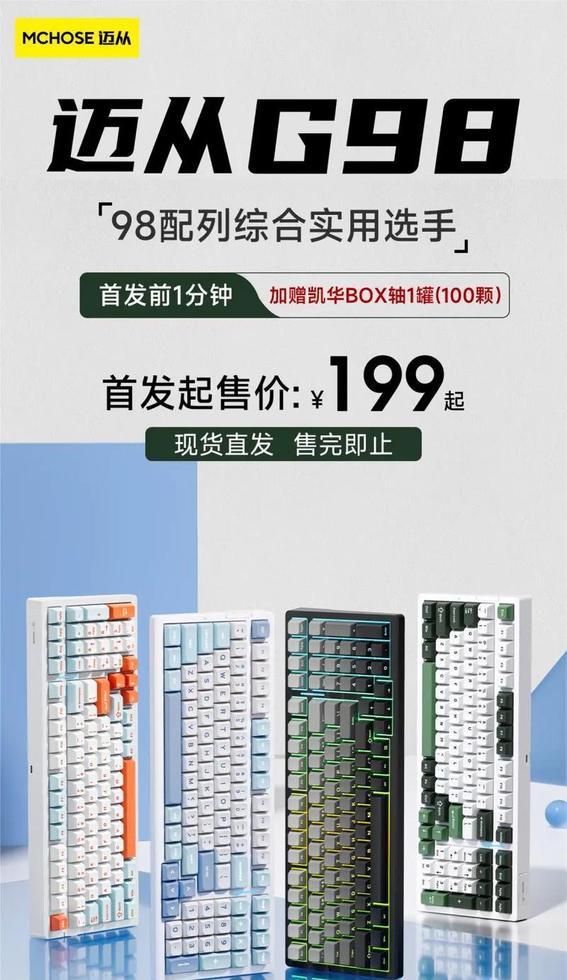 迈巨电源管理芯片性能如何？用户评价怎么样？