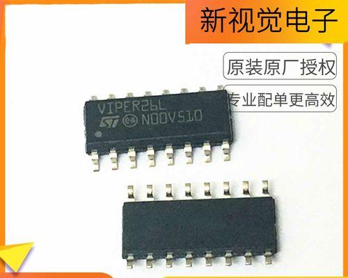 迈巨电源管理芯片性能如何？用户评价怎么样？