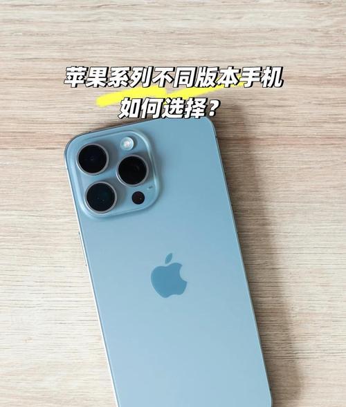 女生用苹果手机应该用什么？如何选择合适的配件？