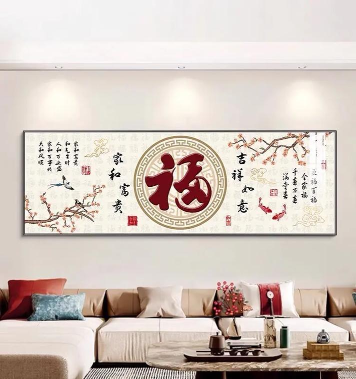 电视机上方挂画叫什么？有什么推荐吗？