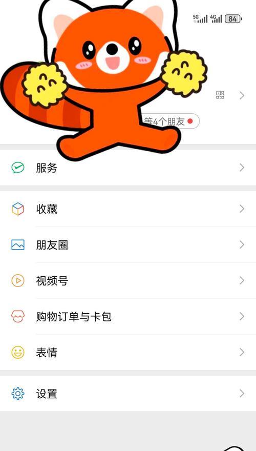 荣耀手机微信通知小屏如何关闭？关闭后如何恢复？