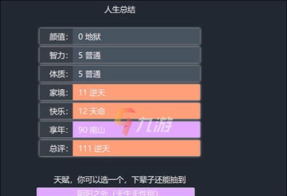 腾讯模拟器入口打开方法是什么？