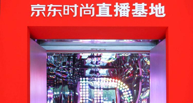 京东自营直播音响品牌质量如何？购买时需考虑什么？