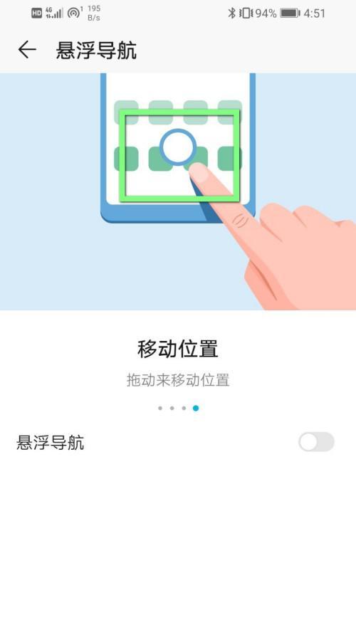 荣耀手机意外扣费98元应如何解决？