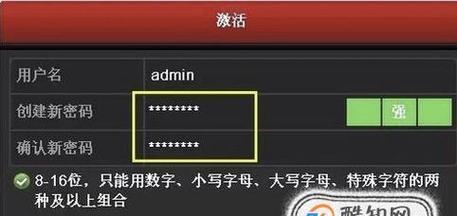 手机修改海康摄像头设置方法？如何远程控制？