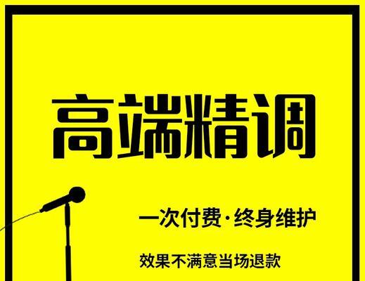 约翰逊蓝牙耳机怎么调音？有哪些调整技巧？