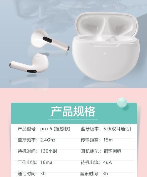 蓝牙手表耳机使用方法是什么？