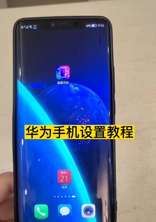 手机信息横屏怎么调回来荣耀手机？如何操作？