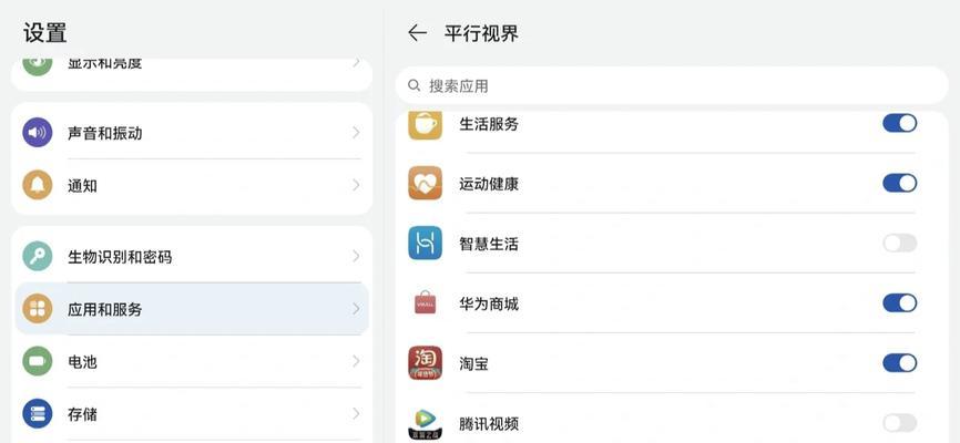 手机信息横屏怎么调回来荣耀手机？如何操作？