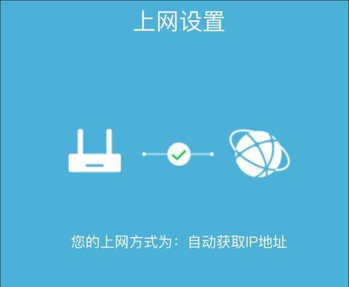 如何接人另一个路由器设置？需要哪些步骤和注意事项？