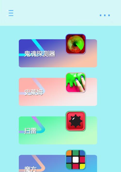 鬼魂模拟器手机版下载步骤是什么？