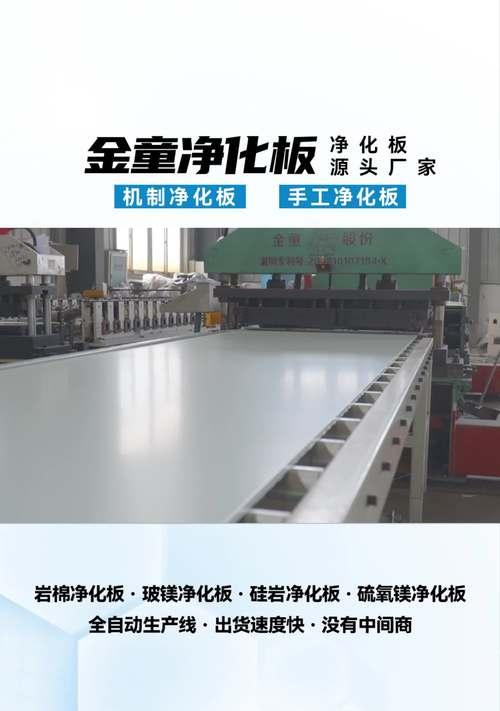 洁净板上安装电视机需要什么工具？步骤是怎样的？