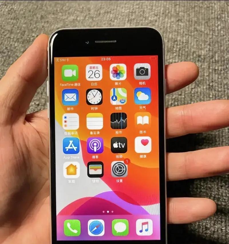 这款手机是苹果的哪一款型号？