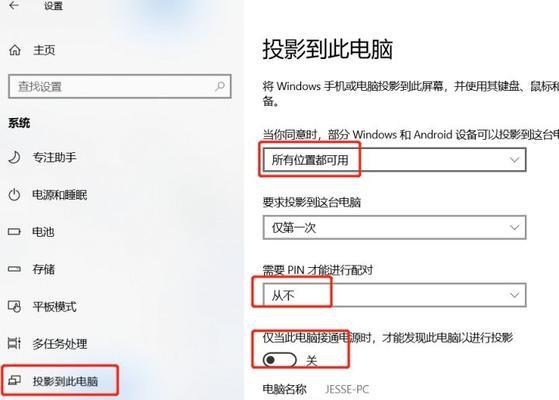 山东中国广电机顶盒如何实现投屏功能？操作中可能遇到哪些问题？