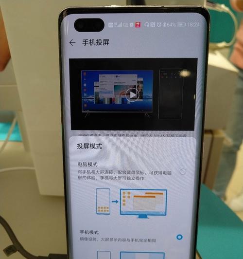 山东中国广电机顶盒如何实现投屏功能？操作中可能遇到哪些问题？