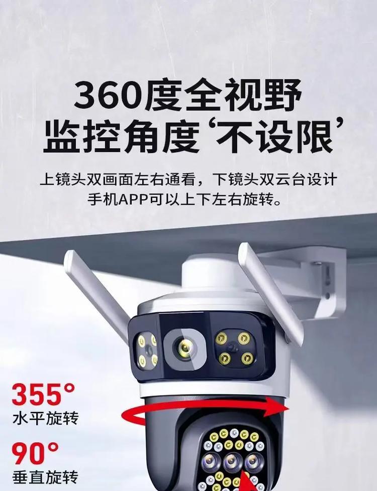 手机前摄像头变焦方法是什么？变焦效果如何实现？