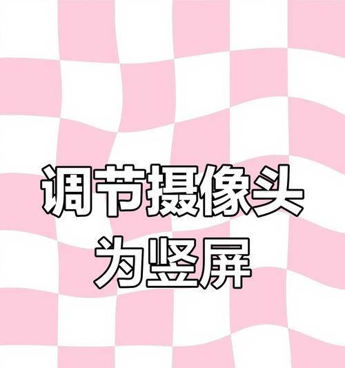 手机前摄像头变焦方法是什么？变焦效果如何实现？
